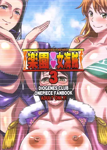 [Haikawa Hemlen] Rakuen Onna Kaizoku 3 - Woman Pirate in Paradise Fhentai - Page 25