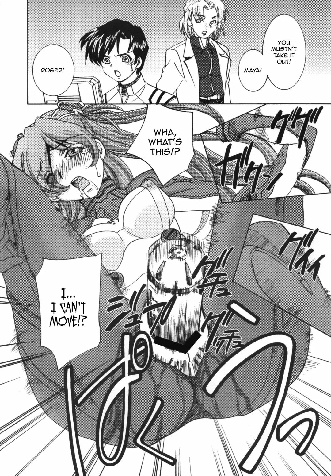 [Sada Ko-ji] Seikan Plugsuit Souchaku | Sexy Plugsuit Equipped! Fhentai - Page 10