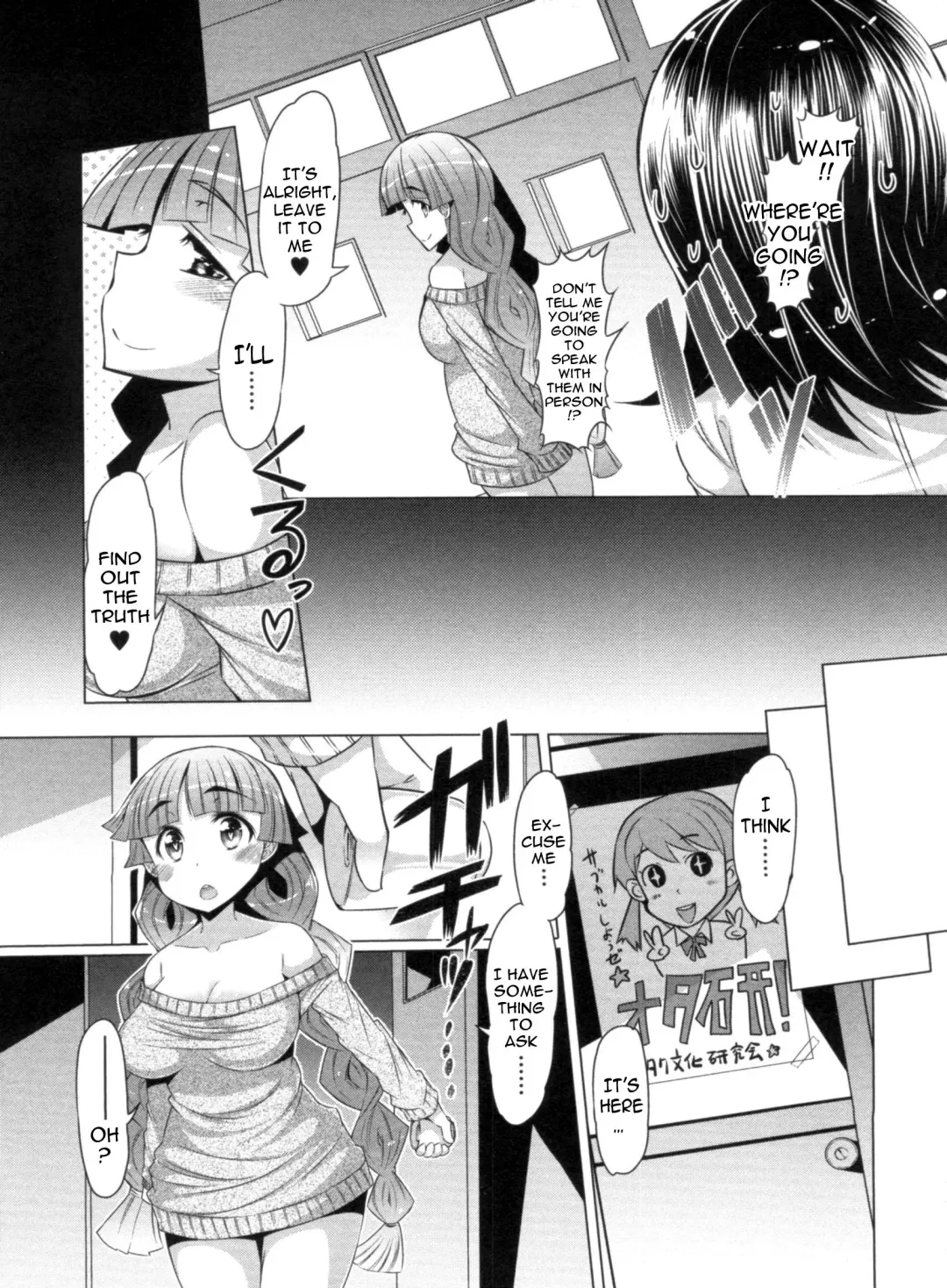 [Eba] Nikudore Shigan | Aspiring Sex Slave Fhentai - Page 163