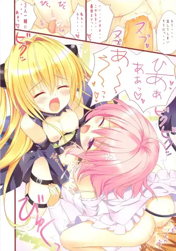 [Ameto Yuki] Nyurunyu-Ru Darkness Fhentai - Page 12