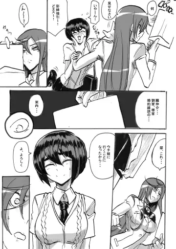 "Taima Doutei Hisui" Magouheidan Hen Dai Ni wa Fhentai - Page 10