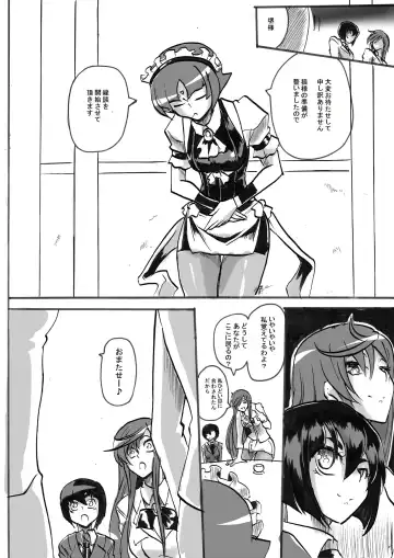 "Taima Doutei Hisui" Magouheidan Hen Dai Ni wa Fhentai - Page 13