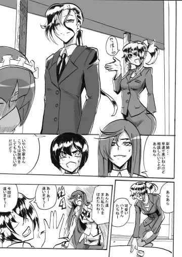 "Taima Doutei Hisui" Magouheidan Hen Dai Ni wa Fhentai - Page 14