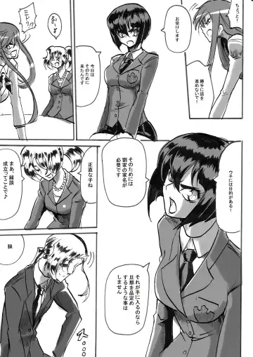 "Taima Doutei Hisui" Magouheidan Hen Dai Ni wa Fhentai - Page 16