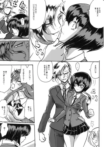 "Taima Doutei Hisui" Magouheidan Hen Dai Ni wa Fhentai - Page 19