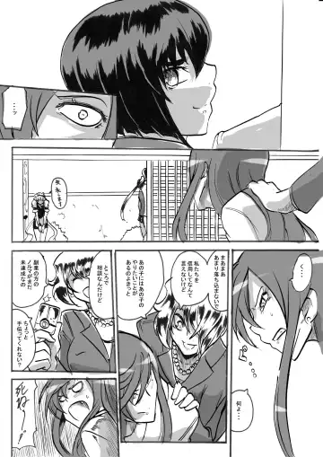 "Taima Doutei Hisui" Magouheidan Hen Dai Ni wa Fhentai - Page 20