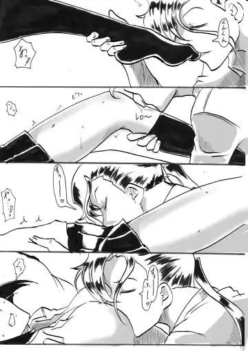 "Taima Doutei Hisui" Magouheidan Hen Dai Ni wa Fhentai - Page 22