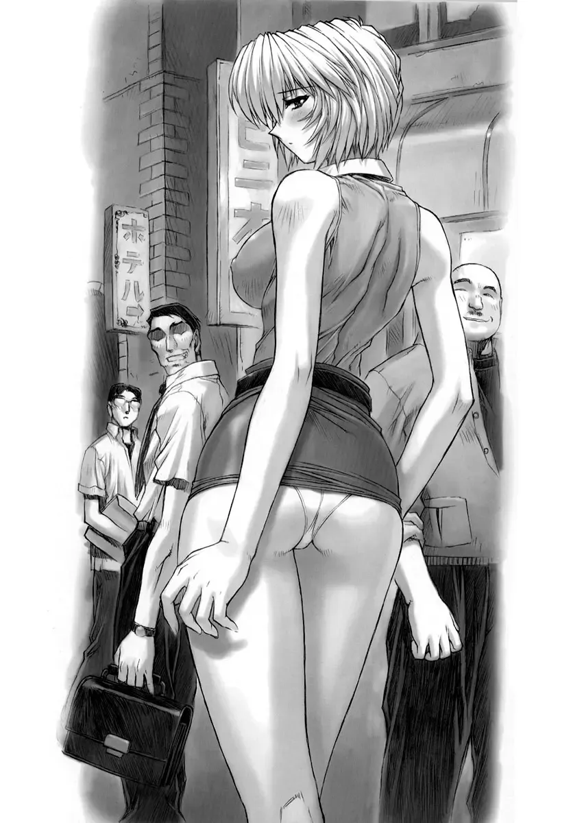 [Mogudan] Rei Ayanami Rei Fhentai - Page 25