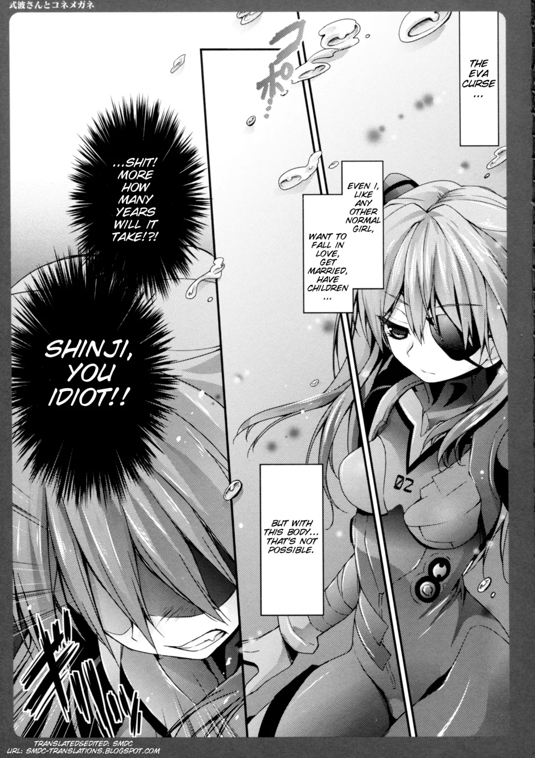 [Konomi] Shikinami-san to Kone Megane Fhentai - Page 7