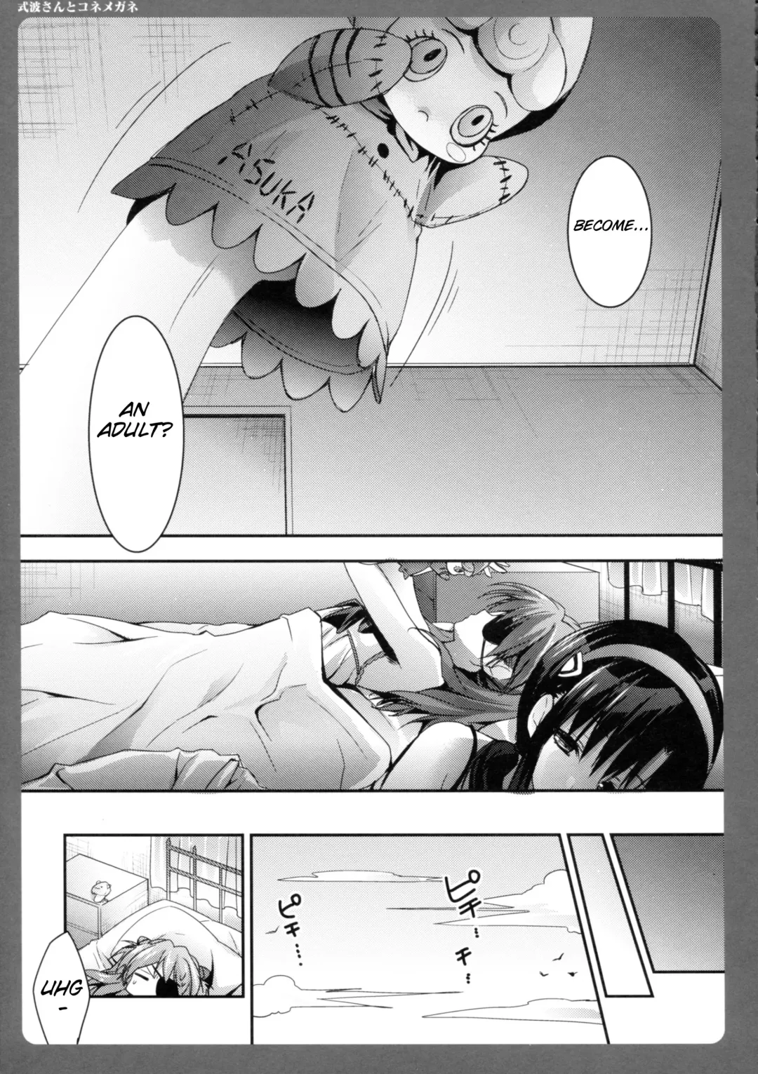 [Konomi] Shikinami-san to Kone Megane Fhentai - Page 9