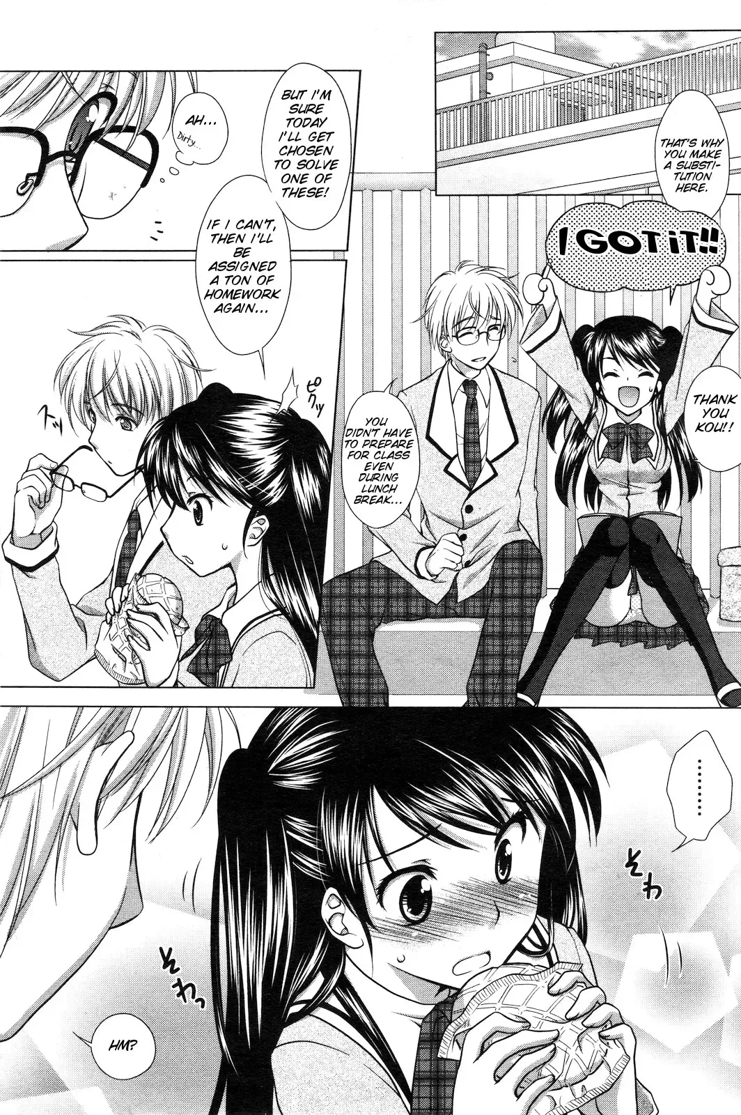 [Mori Marimo] Ecchi na Aizu Fhentai - Page 1