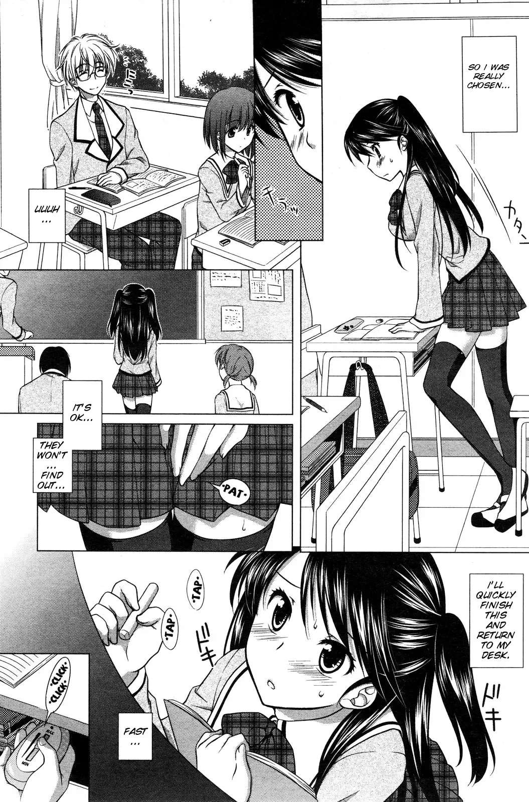 [Mori Marimo] Ecchi na Aizu Fhentai - Page 3