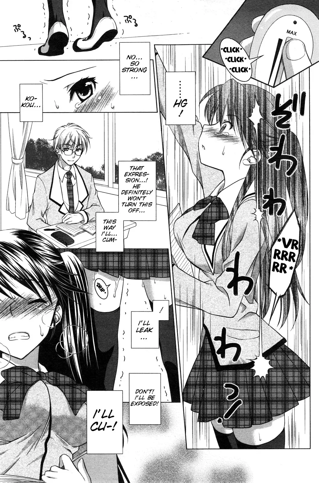 [Mori Marimo] Ecchi na Aizu Fhentai - Page 5