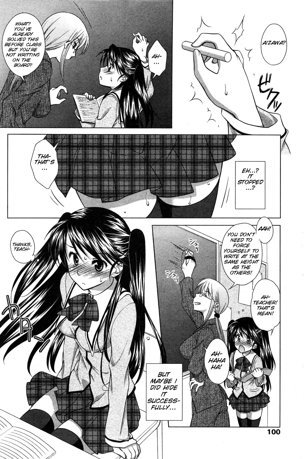 [Mori Marimo] Ecchi na Aizu Fhentai - Page 6