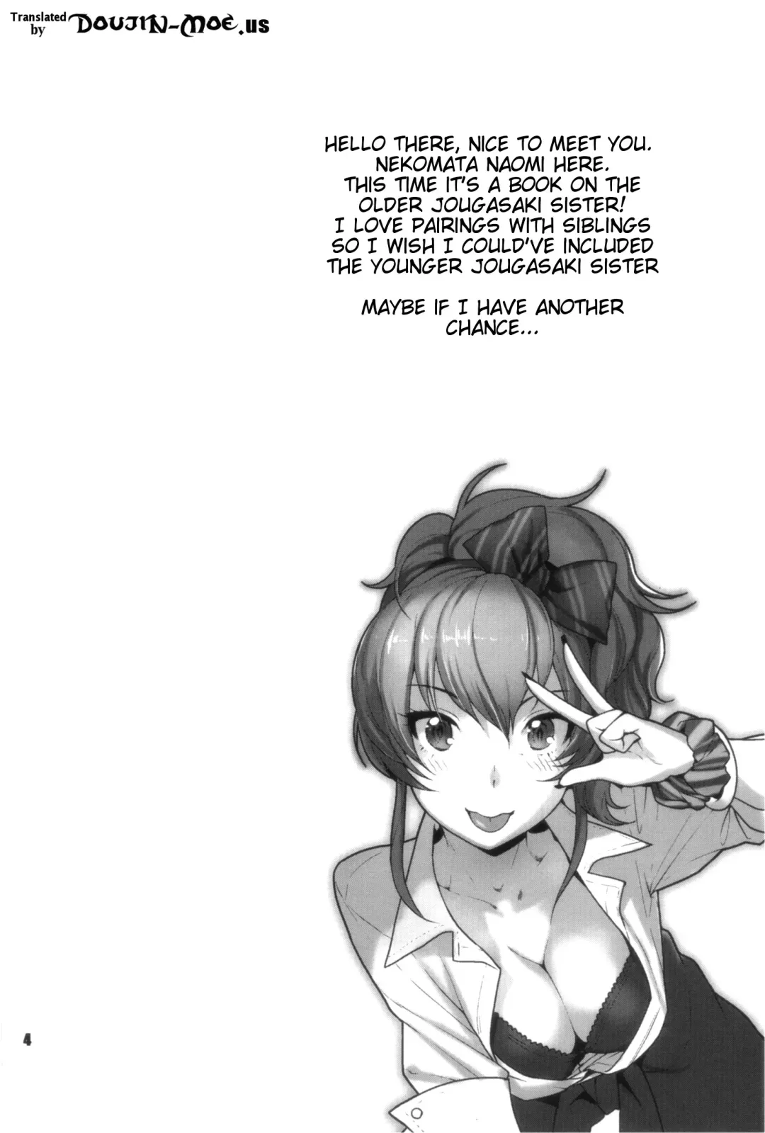 [Nekomata Naomi] YAKIMOCHI Escalate | Jealousy Escalate Fhentai - Page 3