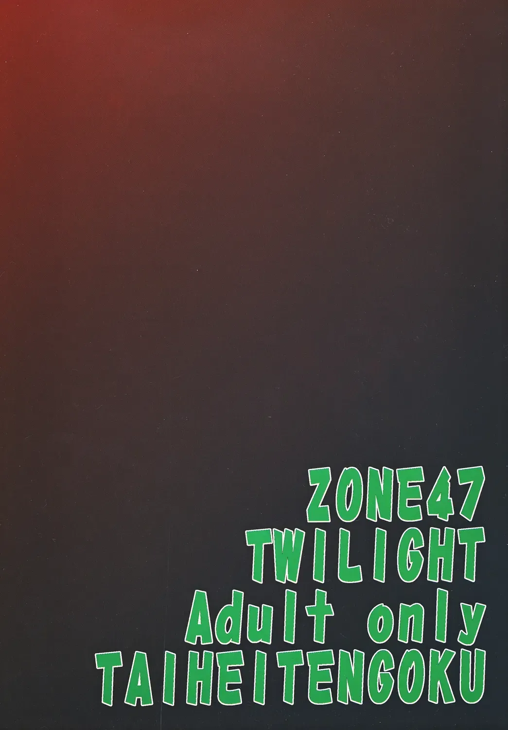 [Towai Raito] ZONE47 Fhentai - Page 30