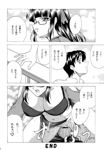 [Towai Raito] ZONE47 Fhentai - Page 27