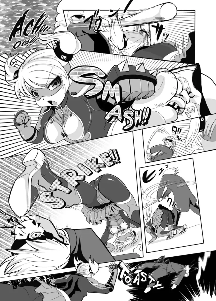 [Marimo] BUSTER GIRL Fhentai - Page 6