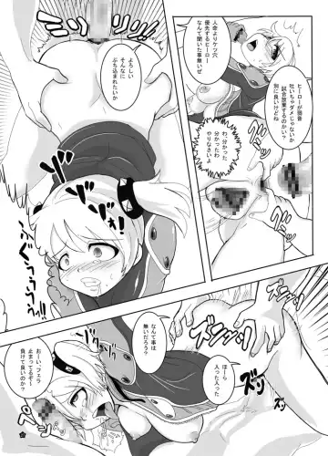 [Marimo] BUSTER GIRL Fhentai - Page 28