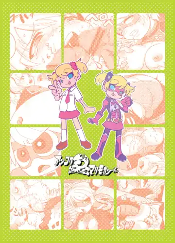 [Marimo] BUSTER GIRL Fhentai - Page 37