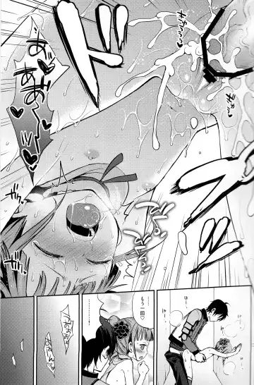 [Taishow Tanaka] Hime-sama de DT Suteru Fhentai - Page 30