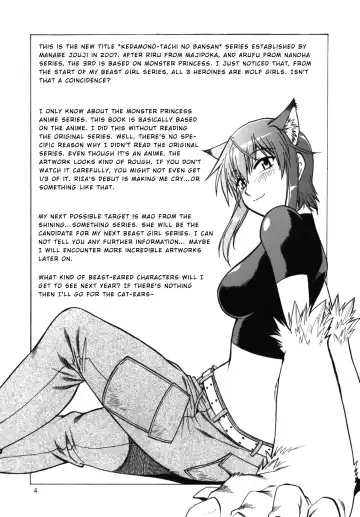 [Manabe Jouji] Kemono-tachi no Bansan 3 (decensored) Fhentai - Page 3