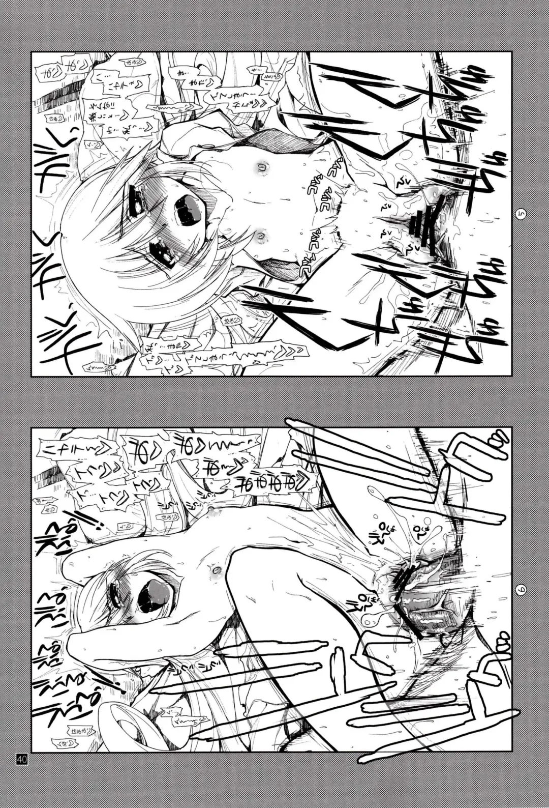 [Kamino Ryu-ya] Nan nano yo! Fhentai - Page 40