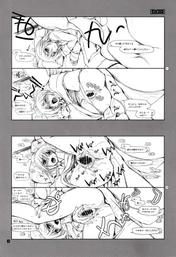 [Kamino Ryu-ya] Nan nano yo! Fhentai - Page 38