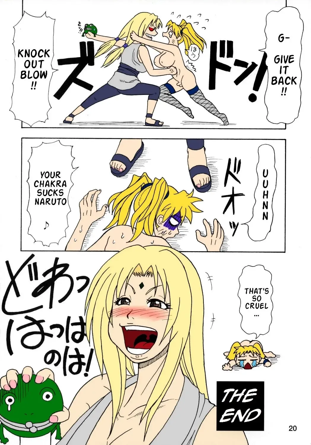 [Ice] Kunoichi Style Max Speed Fhentai - Page 20