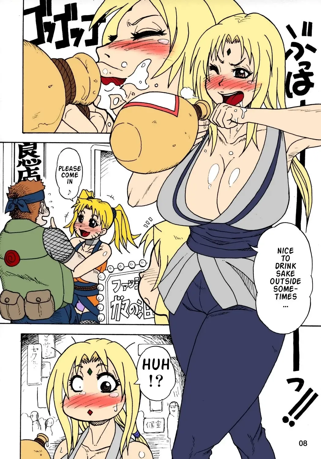 [Ice] Kunoichi Style Max Speed Fhentai - Page 8