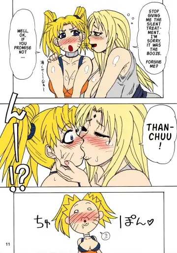 [Ice] Kunoichi Style Max Speed Fhentai - Page 11