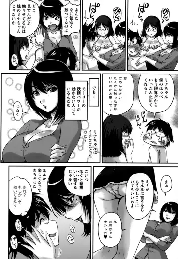 [Phantom] Namahame Nakadashi Sennoucyu Fhentai - Page 134