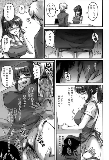 [Phantom] Namahame Nakadashi Sennoucyu Fhentai - Page 55