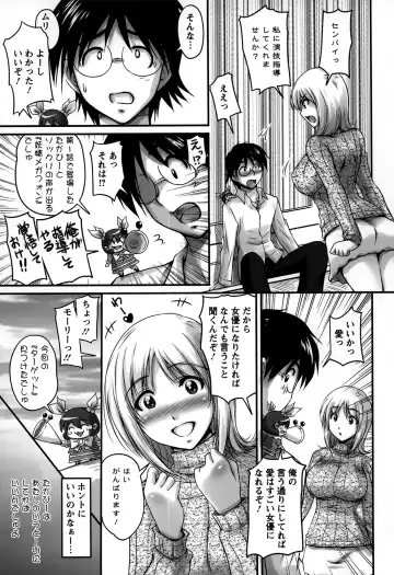 [Phantom] Namahame Nakadashi Sennoucyu Fhentai - Page 93