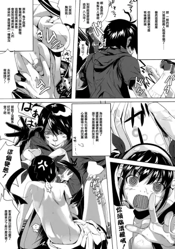 [Marushin] Usagi Monogatari Fhentai - Page 18