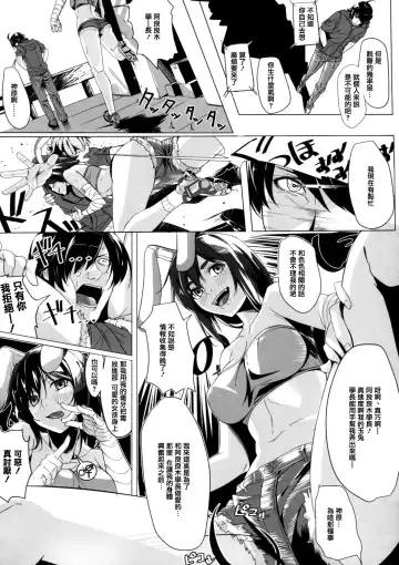 [Marushin] Usagi Monogatari Fhentai - Page 23