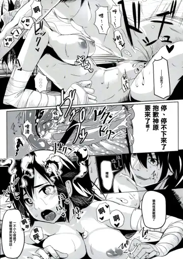 [Marushin] Usagi Monogatari Fhentai - Page 26