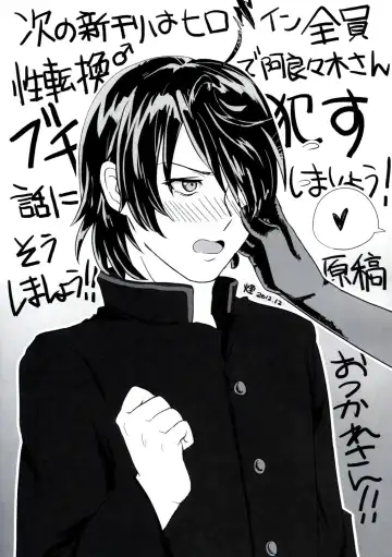 [Marushin] Usagi Monogatari Fhentai - Page 36