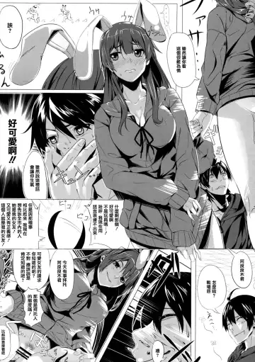 [Marushin] Usagi Monogatari Fhentai - Page 5