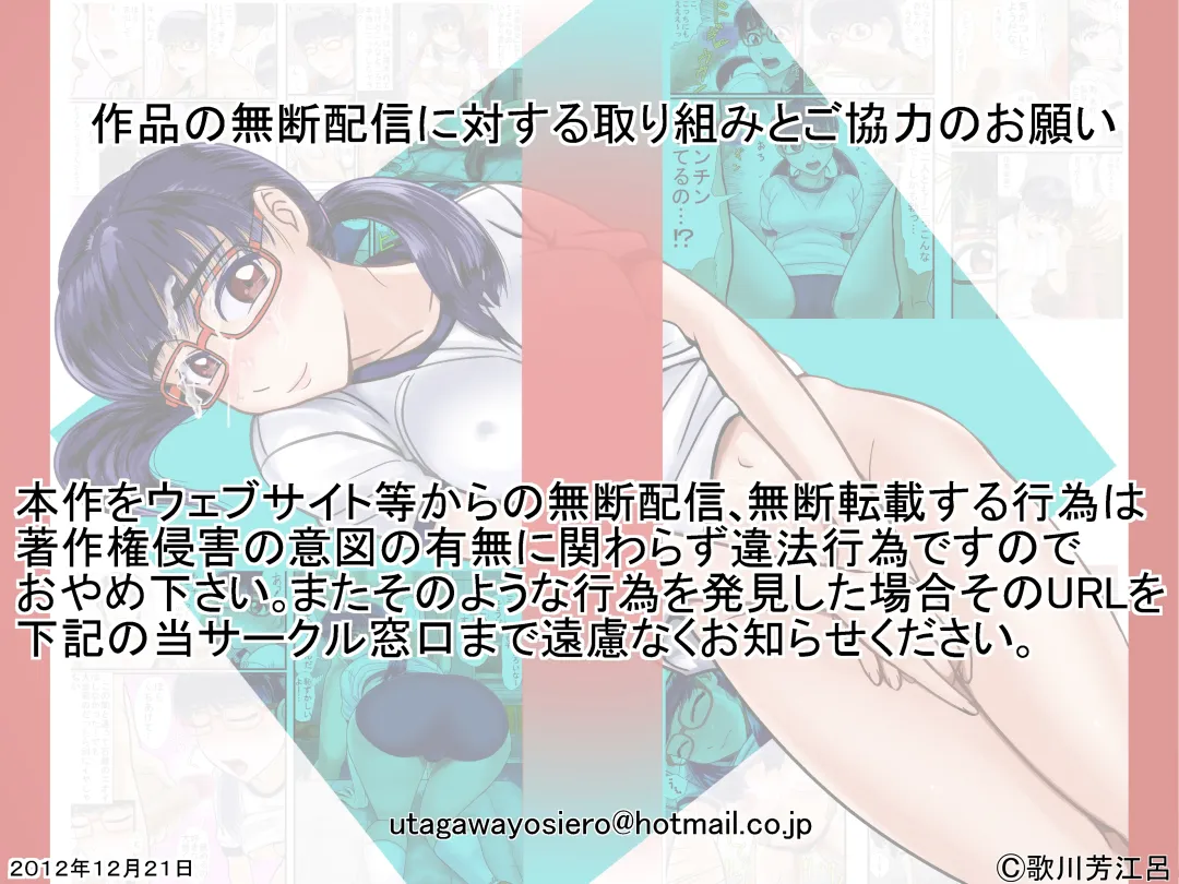 [Utagawa Yosiero] Kyouyuu Kanojo Fhentai - Page 29