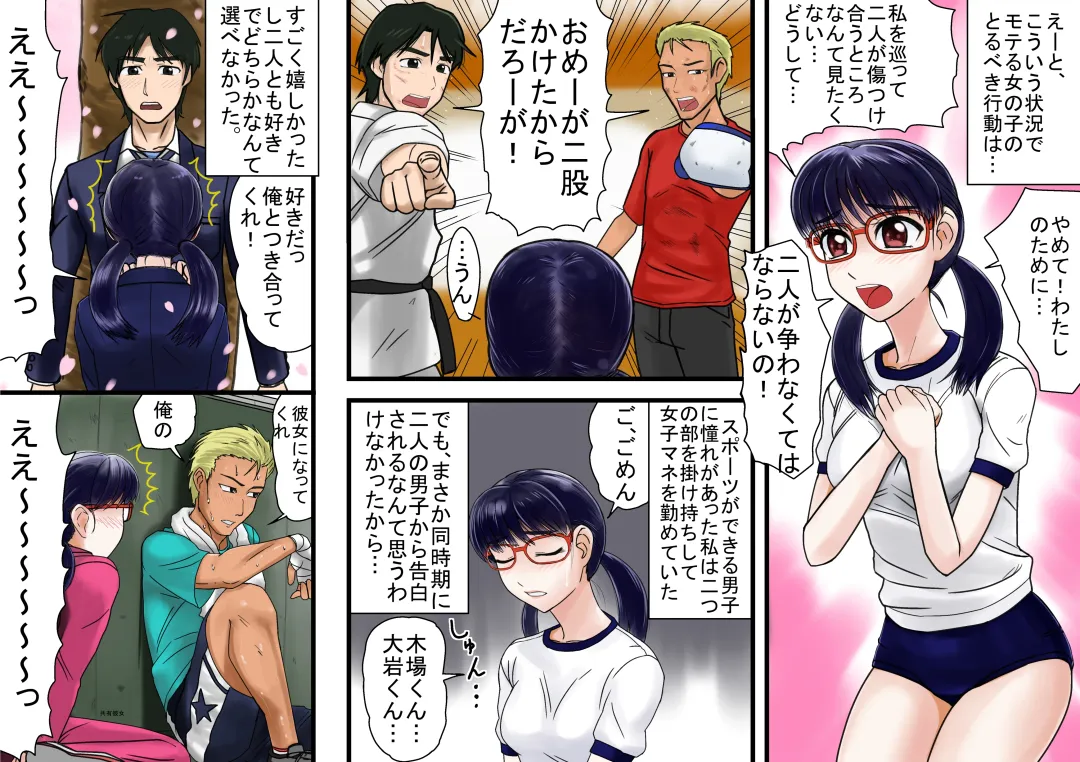 [Utagawa Yosiero] Kyouyuu Kanojo Fhentai - Page 4