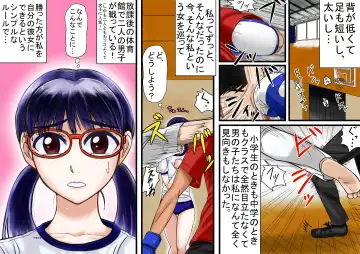 [Utagawa Yosiero] Kyouyuu Kanojo Fhentai - Page 3