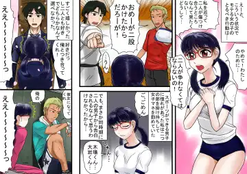 [Utagawa Yosiero] Kyouyuu Kanojo Fhentai - Page 4