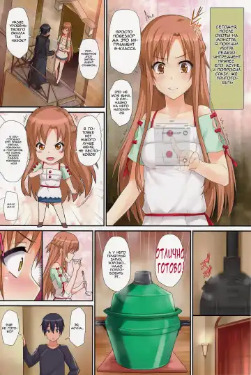 [Menyoujan] Sex Again Onegai Fhentai - Page 2