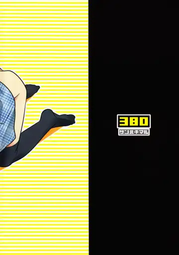 [Sabawo] Gang Biyori Fhentai - Page 2