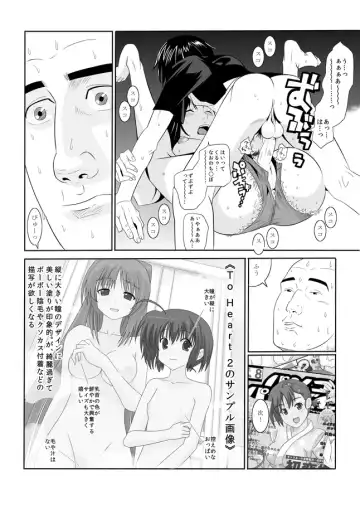 孤独のオナニー＆禿のズボラ抜き Fhentai - Page 13