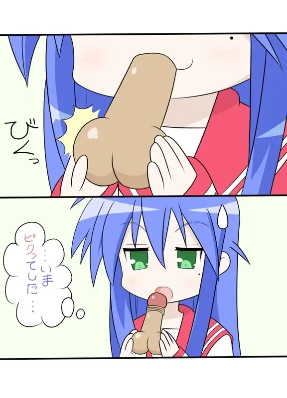 Bokki Star Fhentai - Page 12