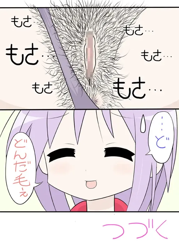 Bokki Star Fhentai - Page 4