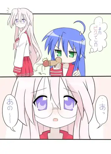 Bokki Star Fhentai - Page 15