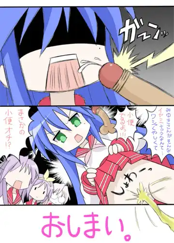 Bokki Star Fhentai - Page 17